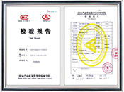 新產(chǎn)品檢驗(yàn)報(bào)告證書